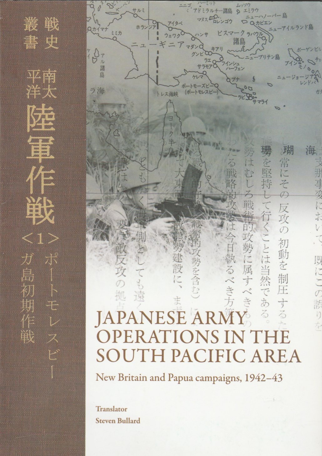 Japanese Army Operations in the South Pacific Area