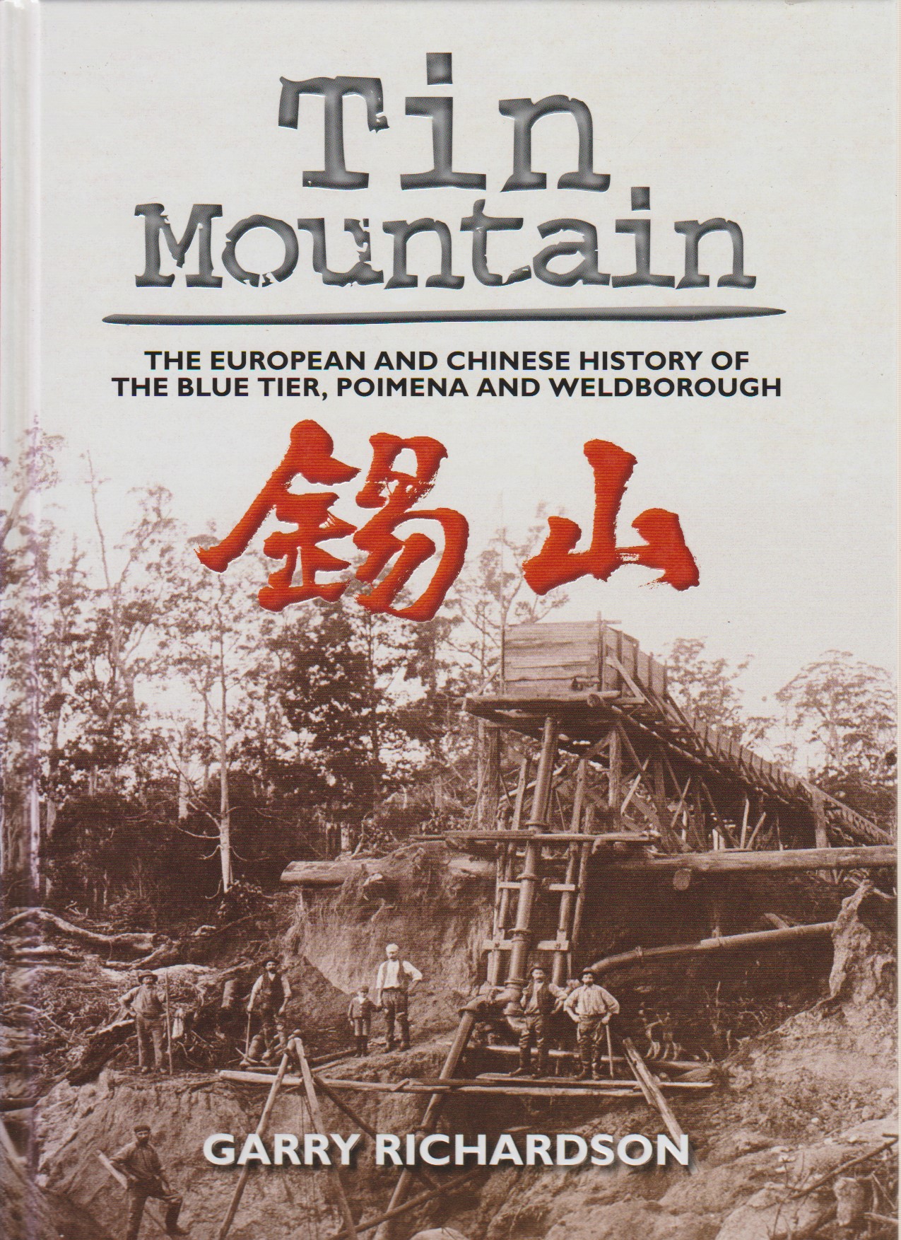 Tin Mountain - European & Chinese history of The Blue Tier, Poimena & Weldborough