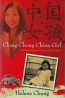 Ching Chong China Girl - used book