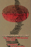 To Kokoda and Beyond